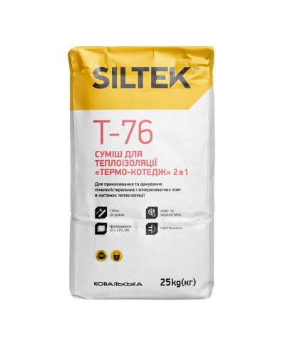 Смесь для теплоизоляции SILTEK T-76 Термо-коттедж 2 в 1, 25кг