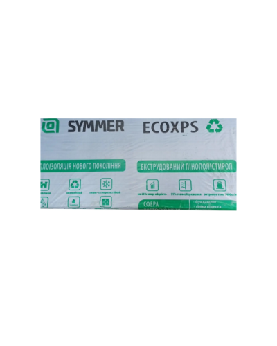 Екструдований пінополістирол (екструдер) SYMMER ECO 20мм