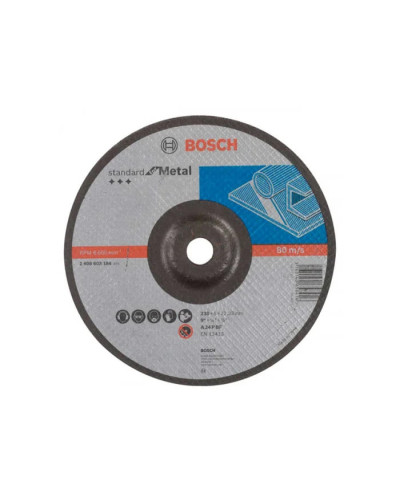 Зачисний круг PRO по металу 230 x 6мм, увігнутий Bosch