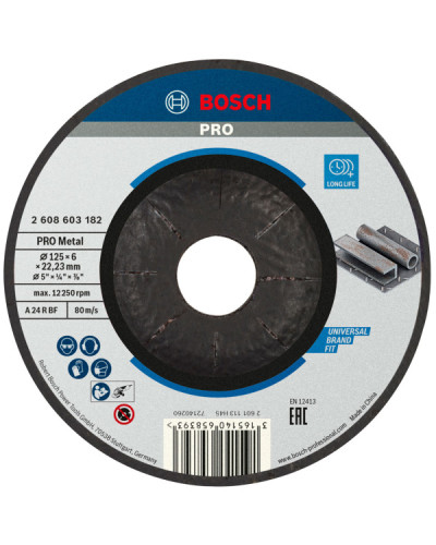 Круг зачисний по металу Bosch 125 х 6мм, увігнутий 