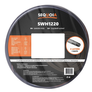 Шланг SEQUOIA SWH1220