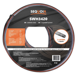 Шланг SEQUOIA SWH3420