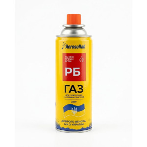 Газ в балоні 220г, AEROSOLLAB система CRV