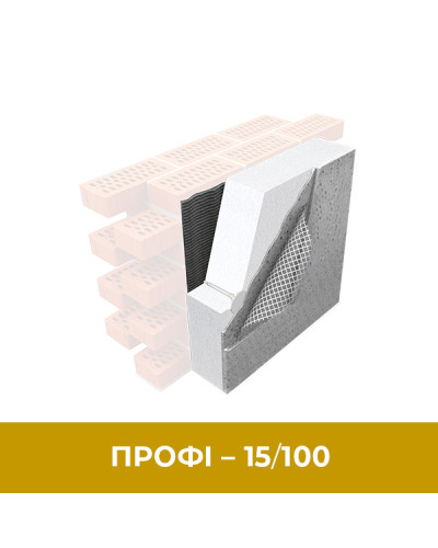 Профі 15/100