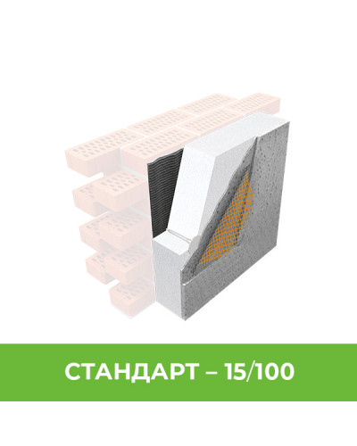 Стандарт 15/100
