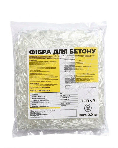 Поліпропіленова Фібра для бетону 12 мм (0,9кг) Rebar 